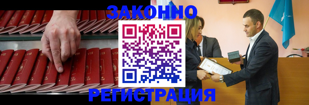 регистрация для школы в Камышине