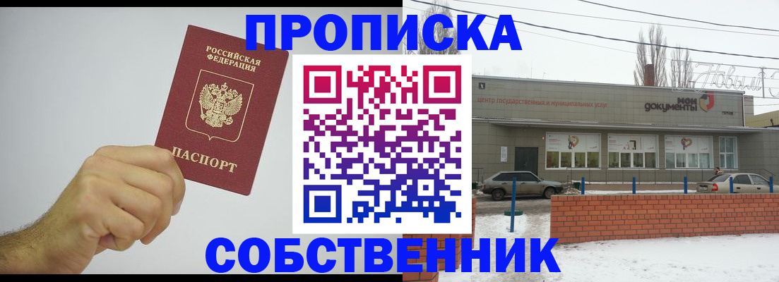регистрация для дет. сада в Камышине